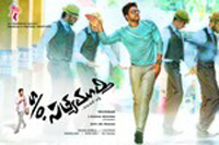 Son of Satyamurthy HD Wallpapers